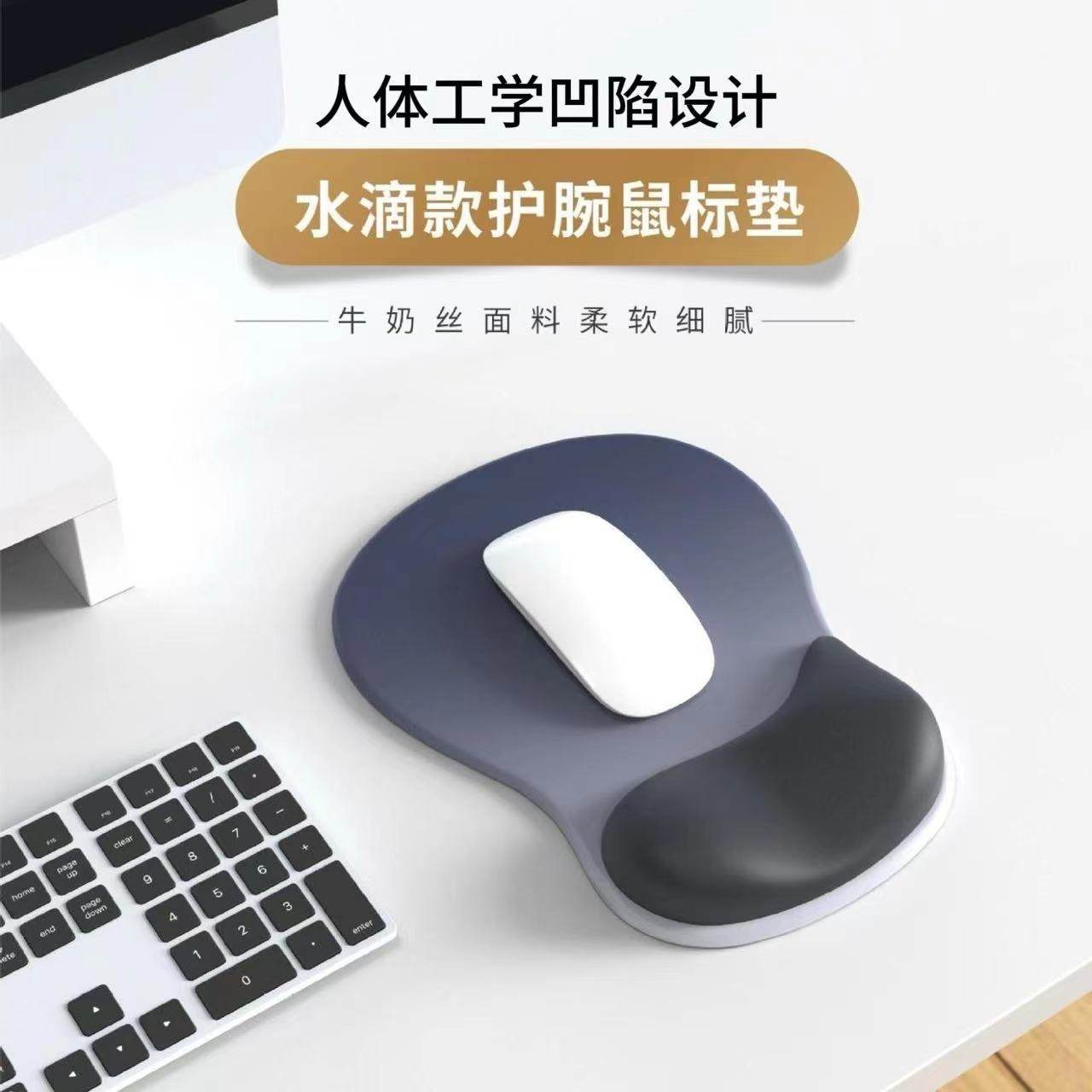 人体工学护腕鼠标垫女生高颜值轻奢款渐变加厚硅胶桌面防滑托垫