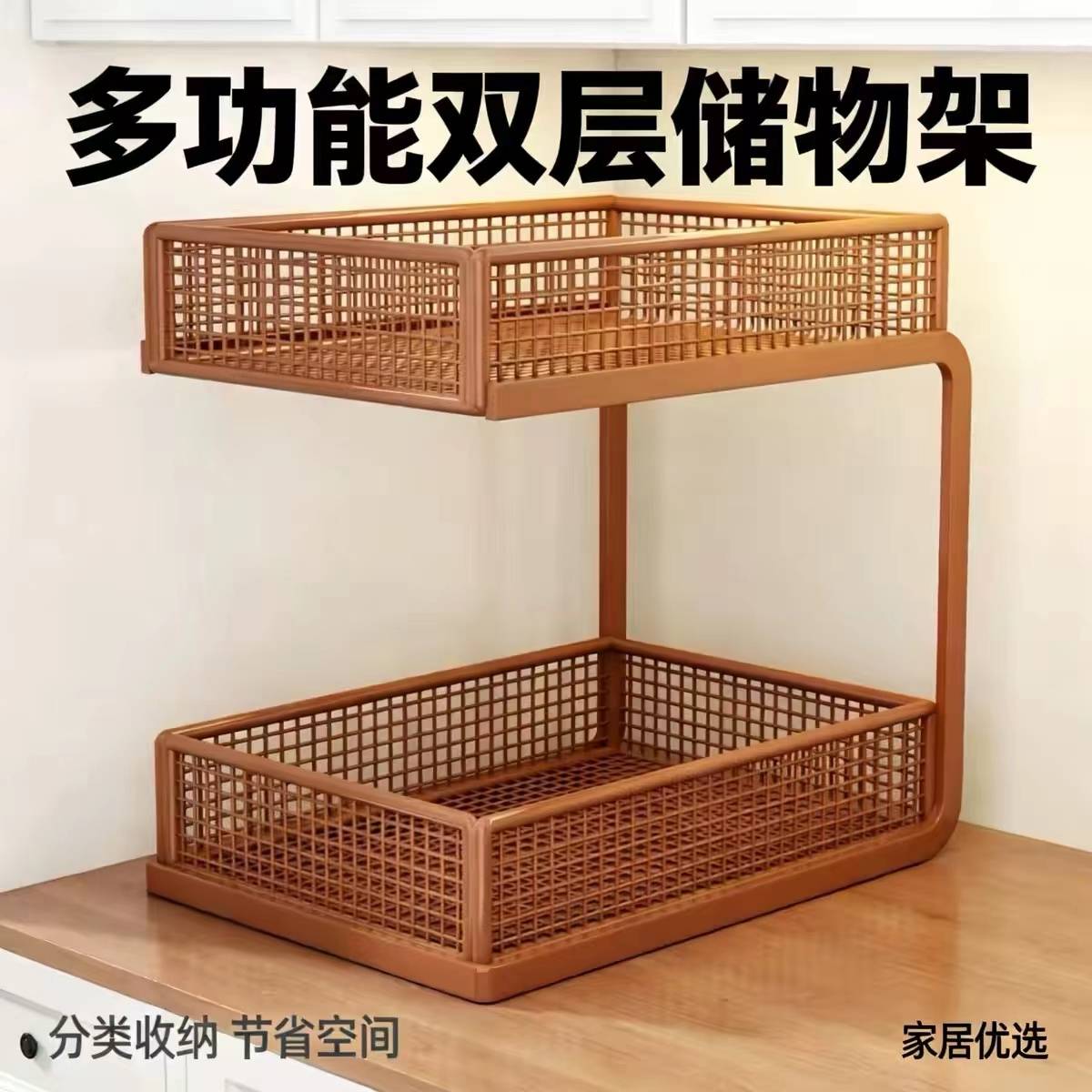 桌面杯子收纳置物架客厅餐桌