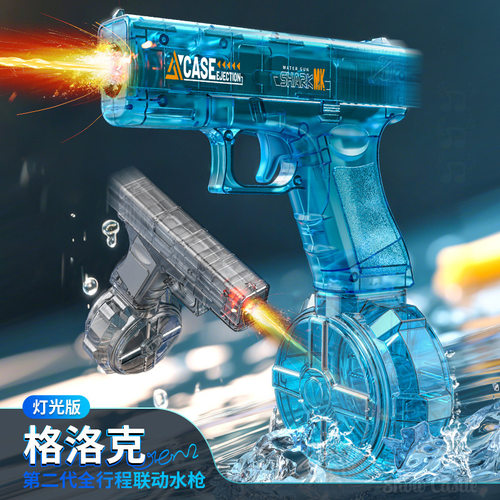 格洛克电动水枪g18c全自动带消音