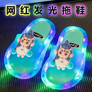 兒童網(wǎng)紅發(fā)光夏季 卡通女童小孩室內(nèi)防滑軟底涼拖 敖丙拖鞋 哪吒拖鞋