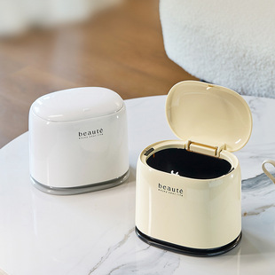 高颜值家用梳妆台发饰收纳盒桌面垃圾桶多用途客厅餐桌柜按压弹盖