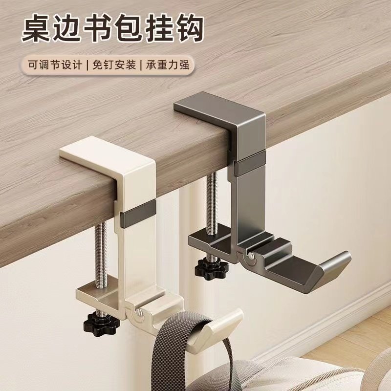 2025新款学生初中生学校桌边挂钩免打孔强力承重挂书包神器,文具电教/文化用品/商务用品,挂书袋,淘宝优惠券,粉丝福利购,淘宝优惠卷