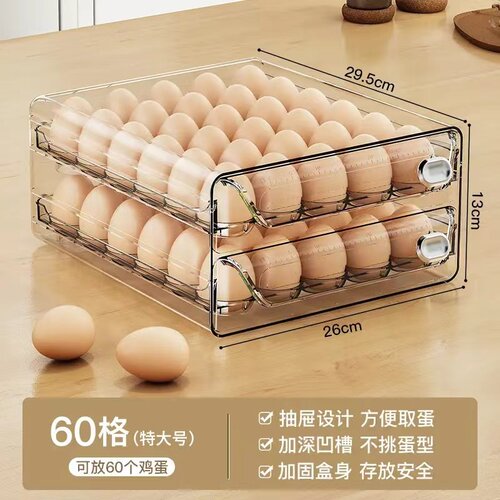 日式鸡蛋收纳盒冰箱用保鲜盒厨房