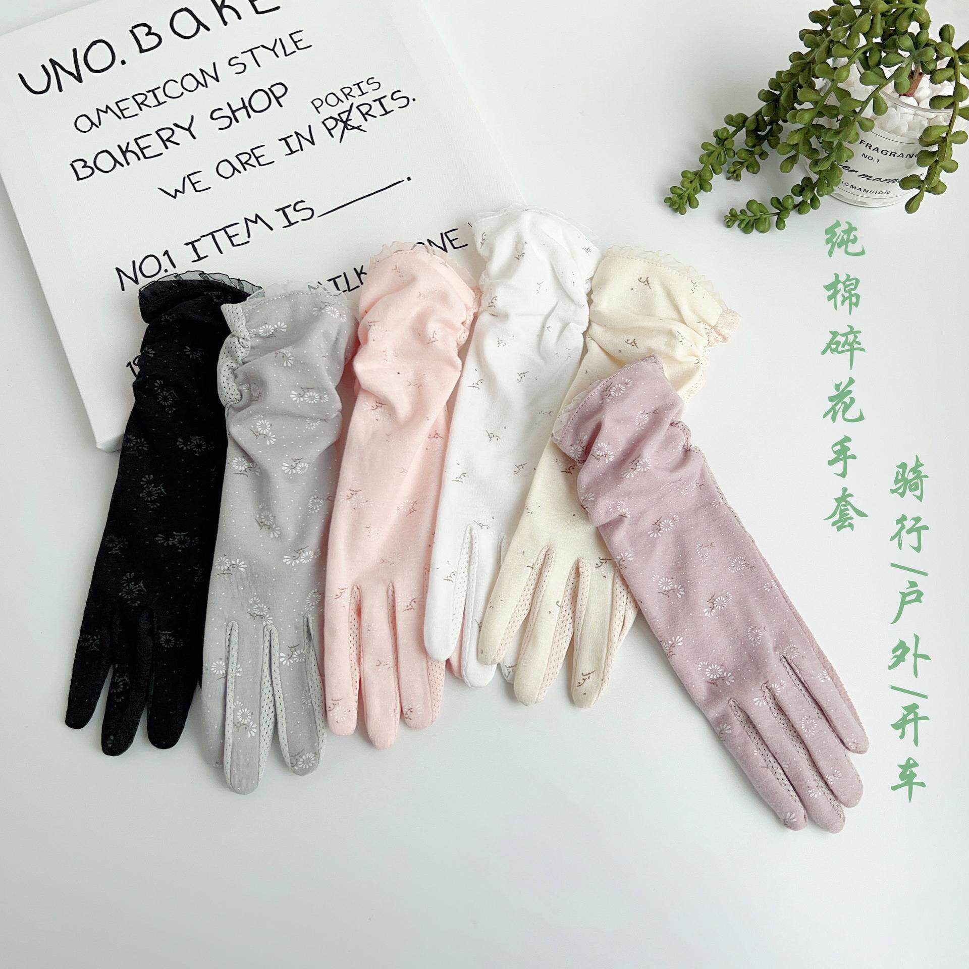 防晒手套女薄款防紫外线夏季纯棉