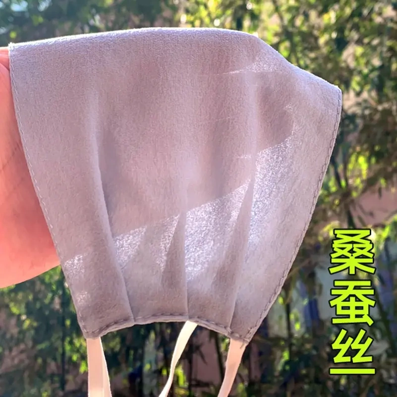 100%桑蚕丝真丝口罩春夏季薄款舒适透气防晒遮阳防紫外线