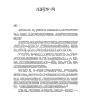 张晓风经典散文集 青少年初高中生课外阅读中国现当代随笔文学