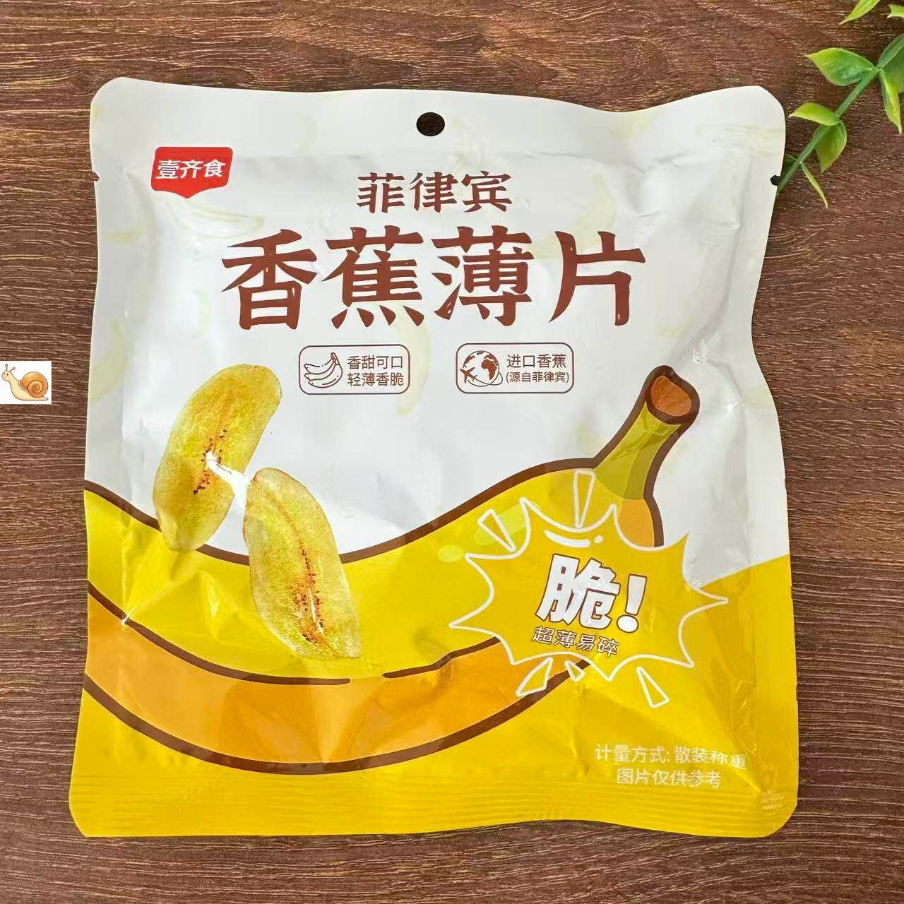 新货香蕉片干香脆片大片果干
