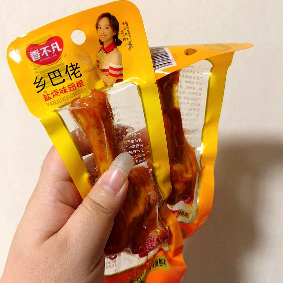 【新货】整箱批发40克乡巴佬正宗小腿王鸭腿鸭翅跟非鸡腿鸭肉