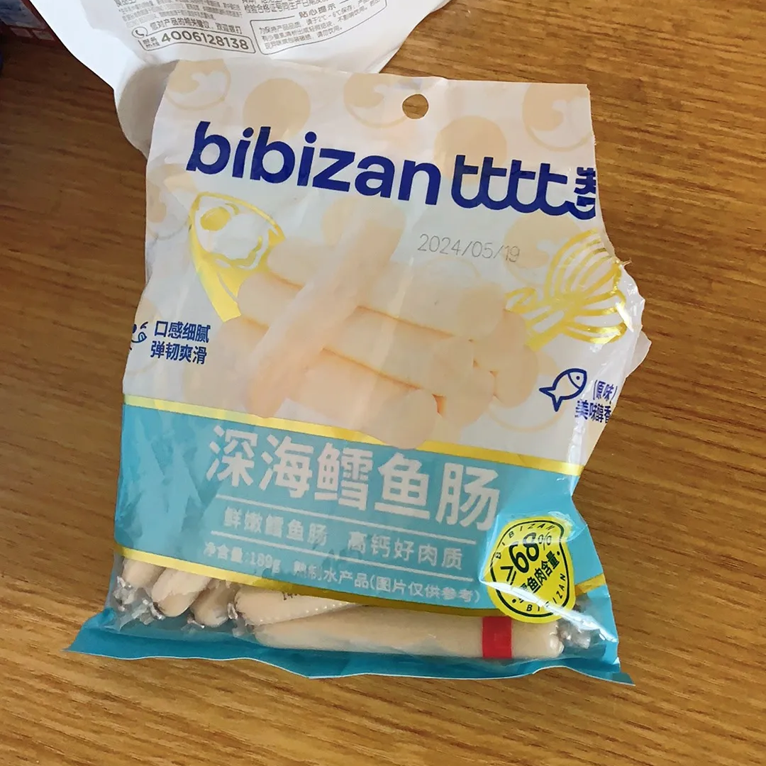 【新货】比比赞深海鳕鱼肠40根健康即食鱼肉肠高蛋白零食小吃