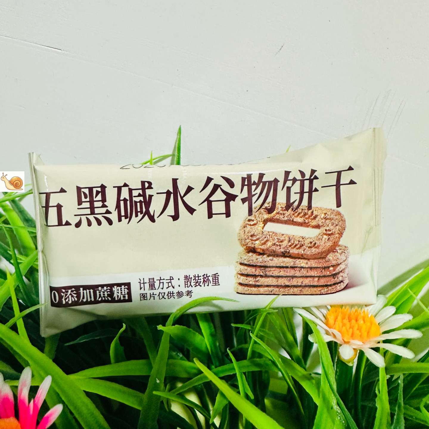 五黑碱水谷物杂粮饼干
