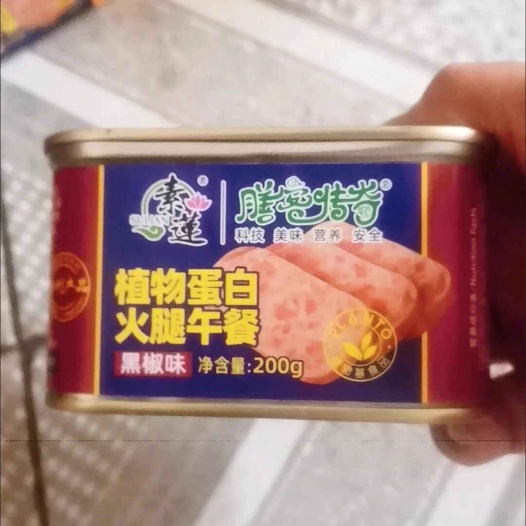 【新货】素莲素食午餐肉罐头植物蛋白素火腿速食斋菜仿荤素食