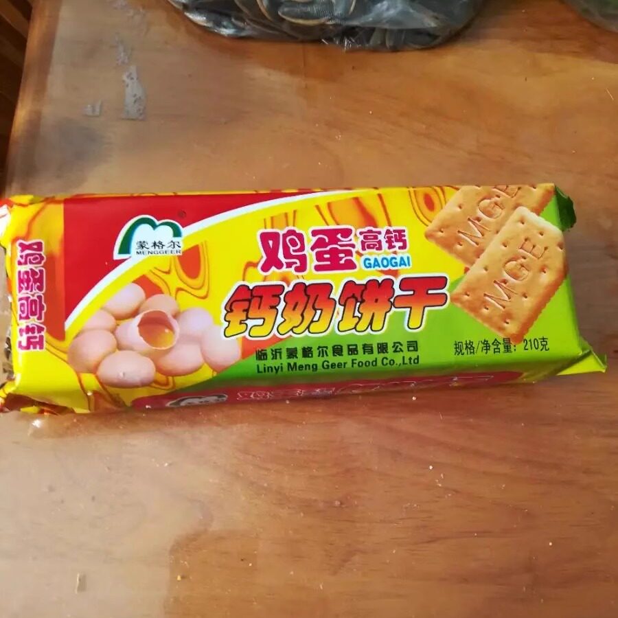 【新货】蒙格尔(泡着吃的饼干)鸡蛋高钙奶饼干正品怀旧