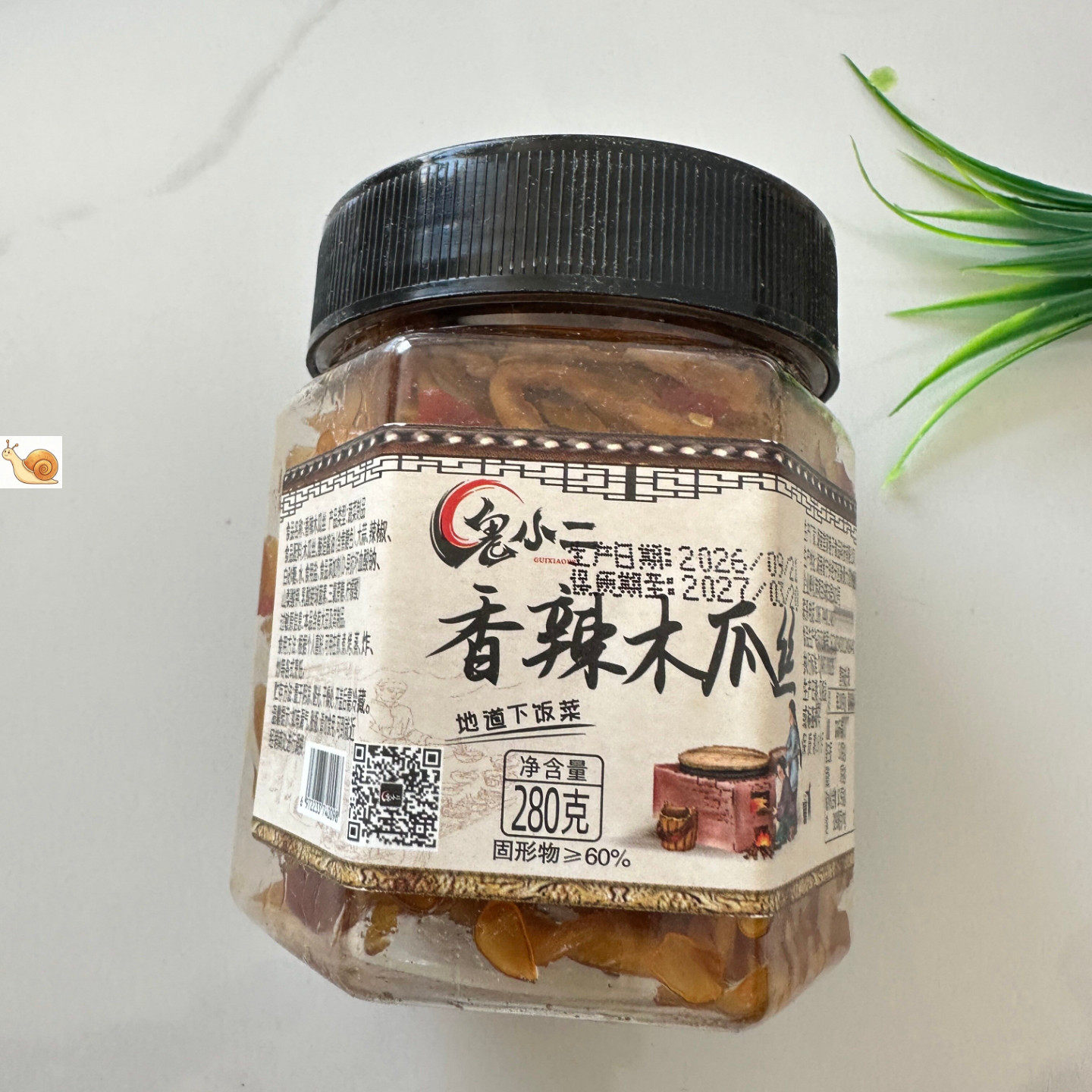 湖南脆嫩香辣木瓜丝干酱菜