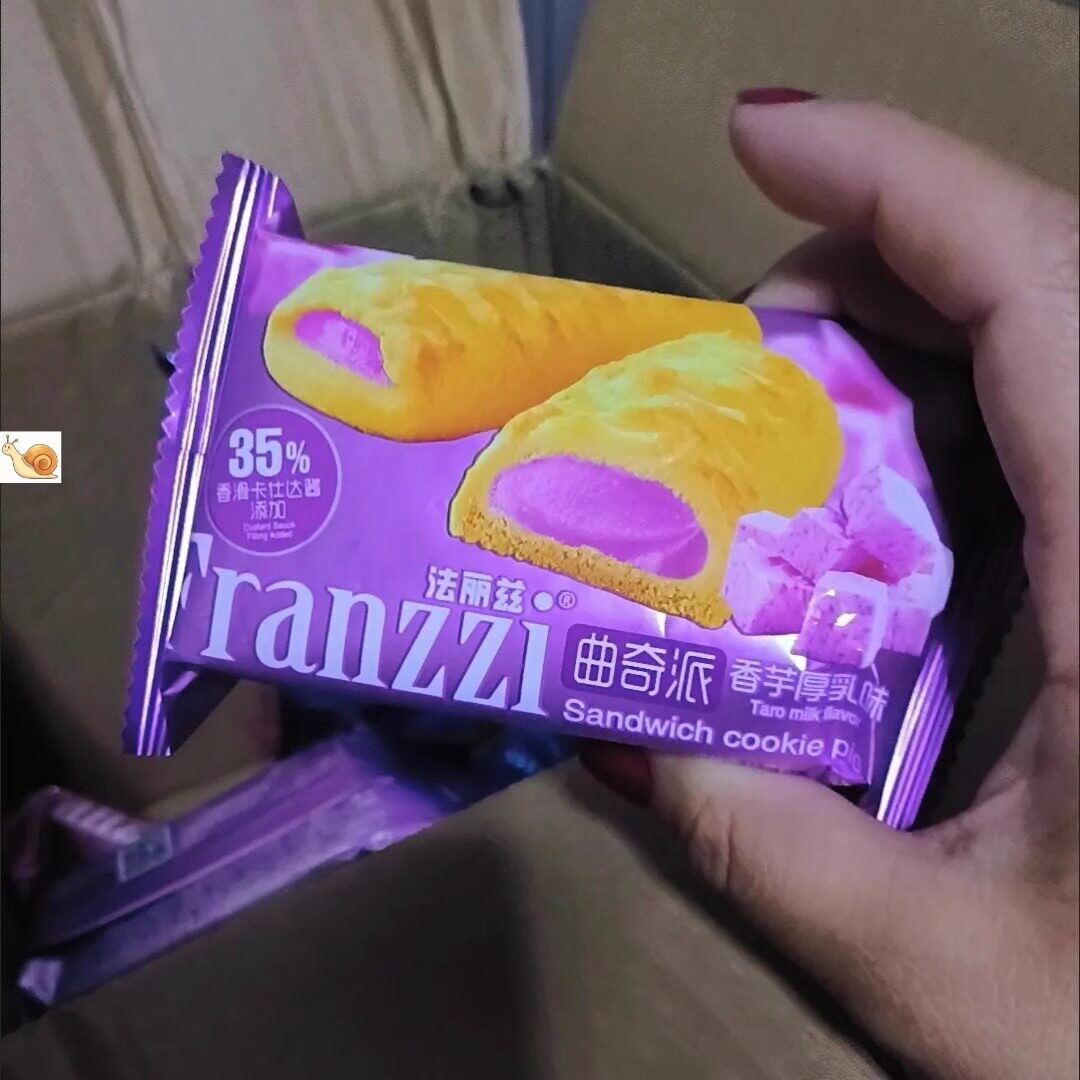 【新货】法丽兹经典夹心曲奇派卡仕达酱网红零食香酥脆多口味
