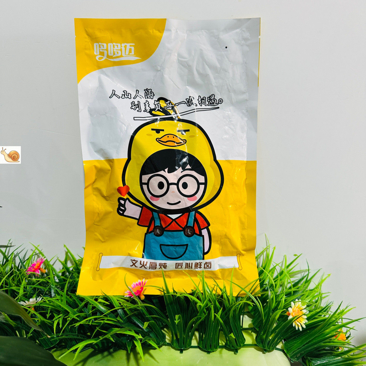 【严选】香辣鸭心小包装麻辣香辣鸭心即食卤味鸭货熟食追剧解馋6