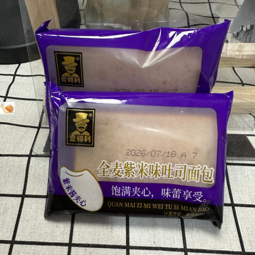 【严选】全麦紫米吐司夹心面包低脂代餐早餐休闲食品整箱