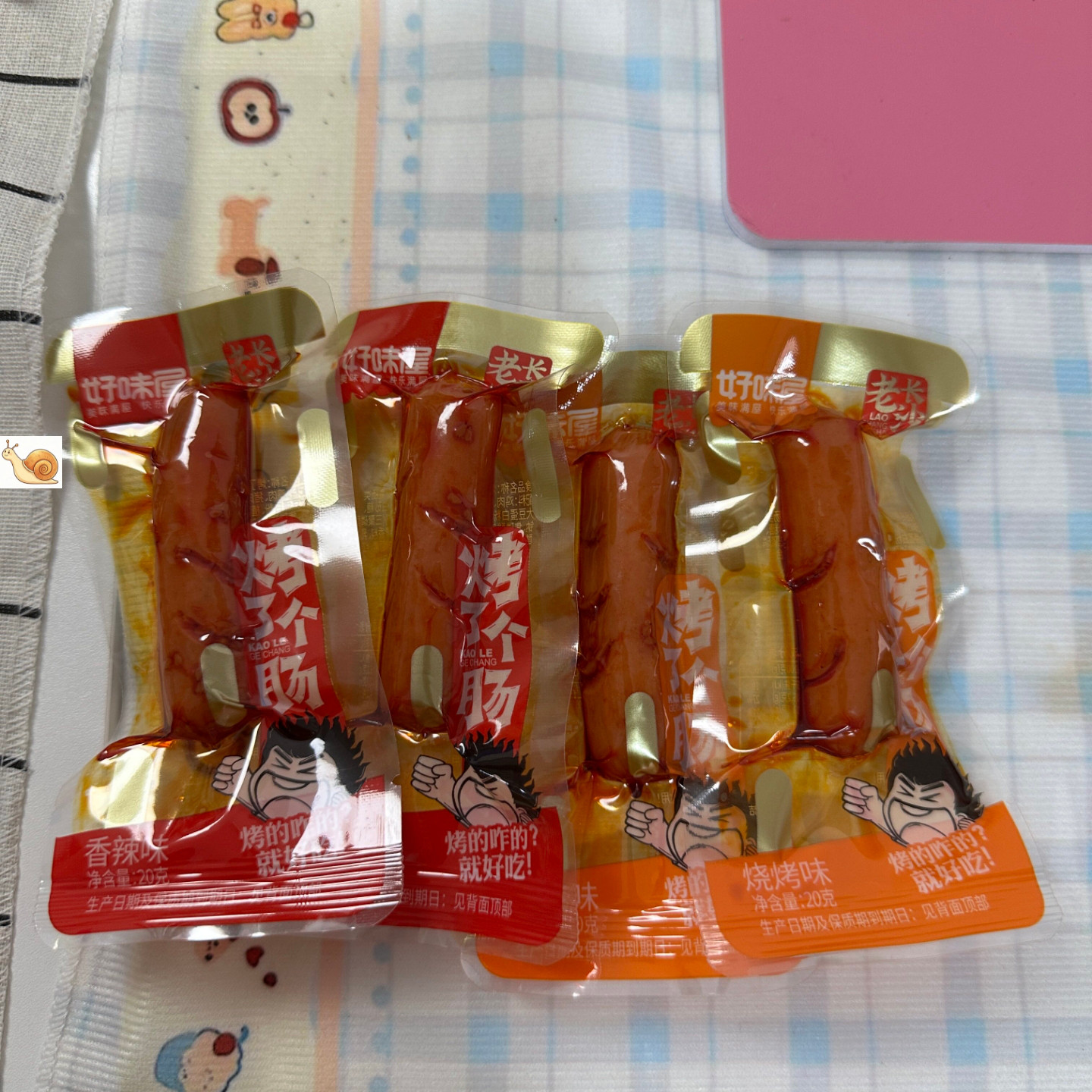 好味屋烤了个肠袋装即食烤肠