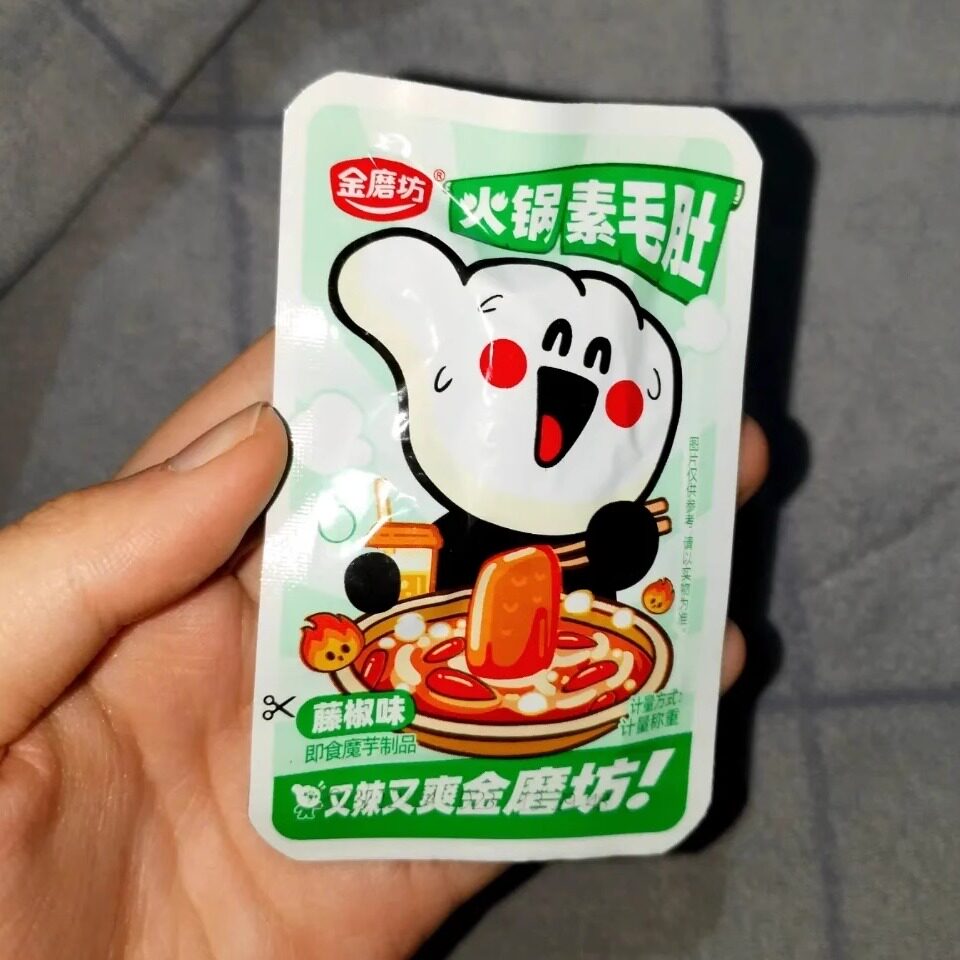 【新货】金磨坊零食大礼包魔芋爽鱼豆腐素牛排零食辣味小吃