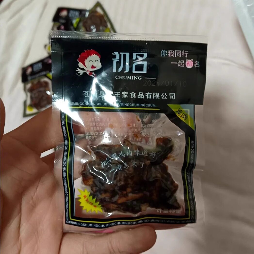 【新货】初名酱烧卤黑鸡肉蜜汁鸡肉550包儿时零食卤味小吃