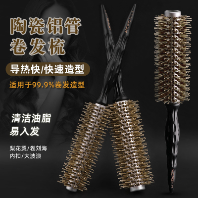 卷发梳理发店造型滚梳子男女专用造型蓬松神器家用发型梳内扣卷梳