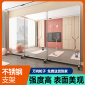 舞蹈镜移动舞蹈镜子家用跳舞可移动练舞镜健身大镜子全身镜全身镜