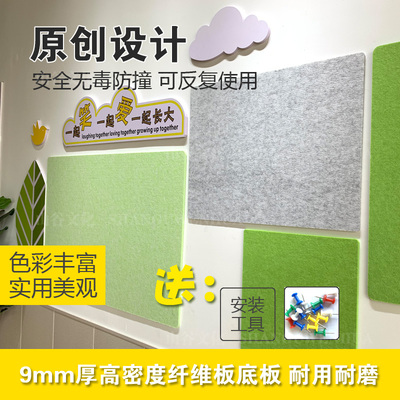 幼儿园主题墙文化墙照片墙教室背景墙公告栏展示板环境装饰布置