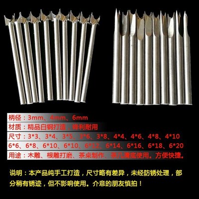 木工雕刻刀木雕根雕眼珠制作套装电动铣刀白钢定珠刀核雕工具套装
