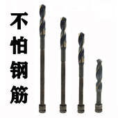 电动扳手钻头加长麻花钻木工专用打孔模板钻电扳手开孔器钻咀打磨