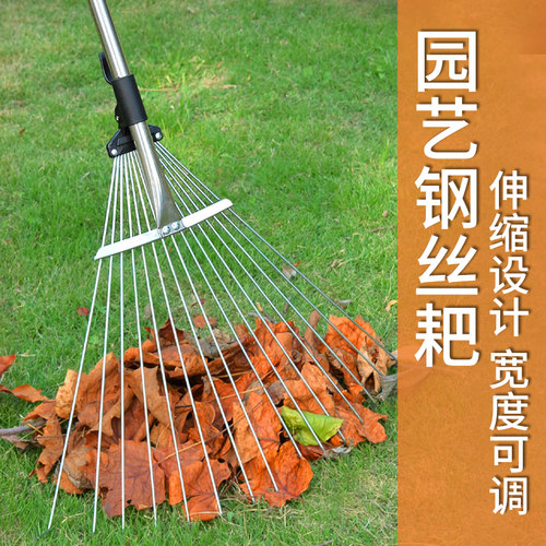 草耙子不锈钢园艺草耙搂草抓草扒草扫树叶神器扫草坪扒子家用农具