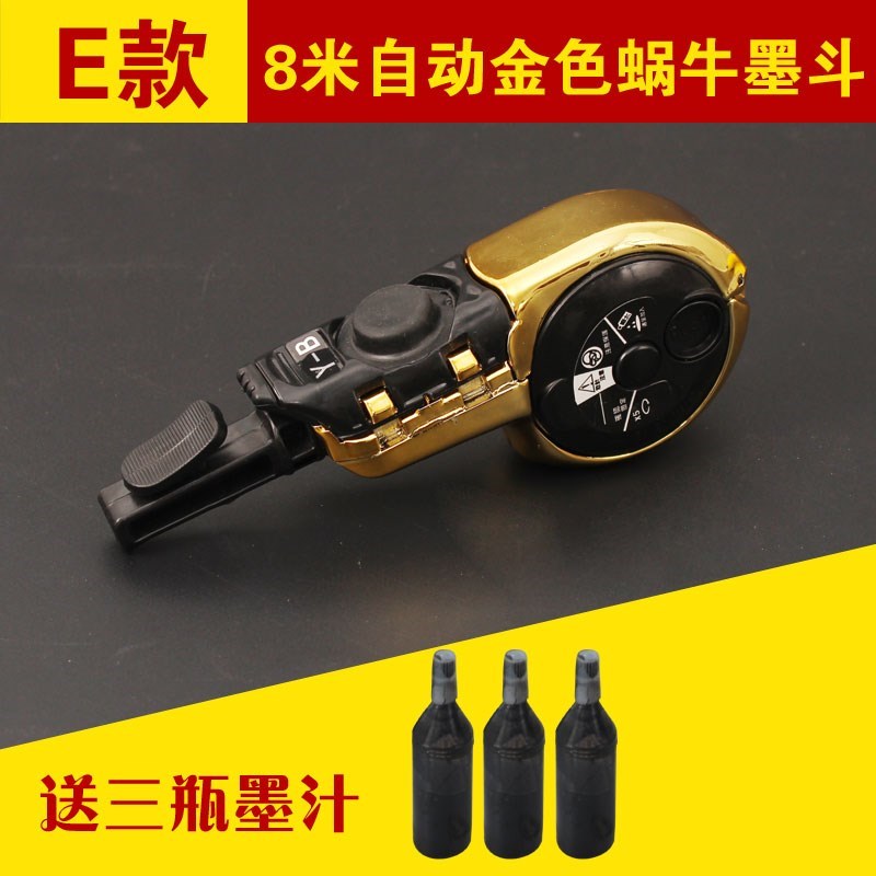 划线墨斗 全自动墨斗电动墨斗木工线斗粉斗工具用画线器 装修迷你