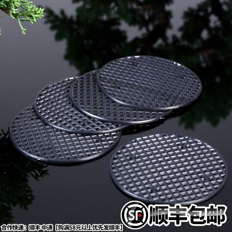 花盆底孔垫网垫片底网防漏网底部防漏土纱网盆景种花养花园艺用品