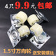 1.5寸载重型万向轮尼龙轮小轮子耐磨货柜轮轱辘推车轮子家具滑轮
