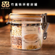 酒吧调酒玻璃密封罐储物罐带盖茶叶罐柠檬甘草罐不锈钢卡扣收纳罐
