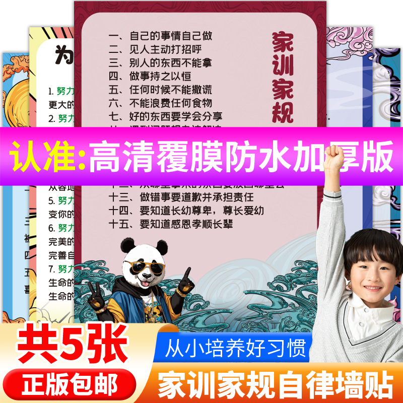 逻辑学习思维