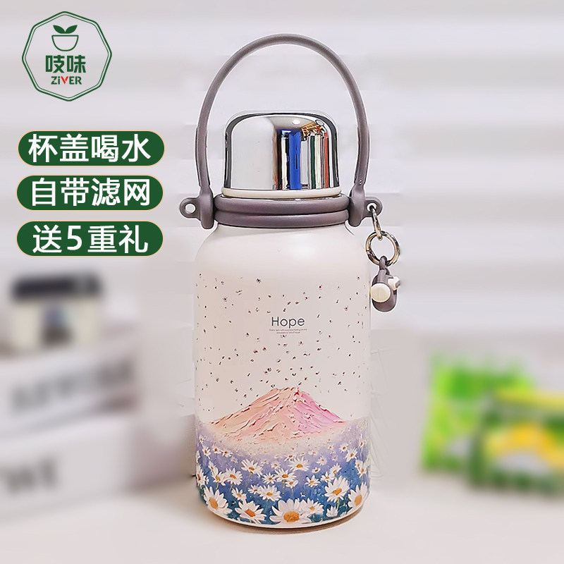 吱味保温杯大容量高颜值小雏菊水杯子316不锈钢婴儿外出冲奶水壶,餐饮具,保冷/保温杯,淘宝优惠券,粉丝福利购,淘宝优惠卷
