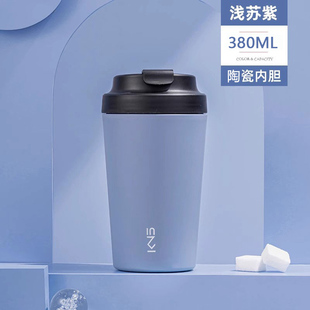 纯陶瓷内胆咖啡杯礼品英式咖外带高颜值啡杯简约风美式罗马小巧