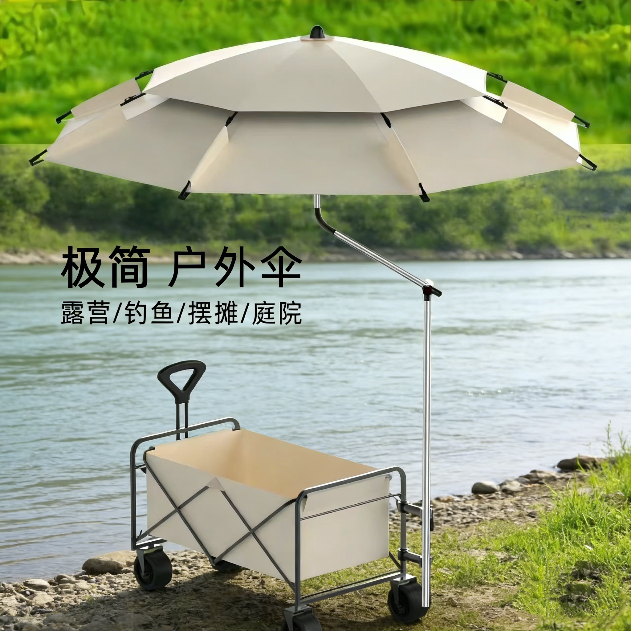 露营车遮阳伞遮阳棚拐杖伞钓鱼专用黑胶雨伞户外垂钓伞摆摊推车伞