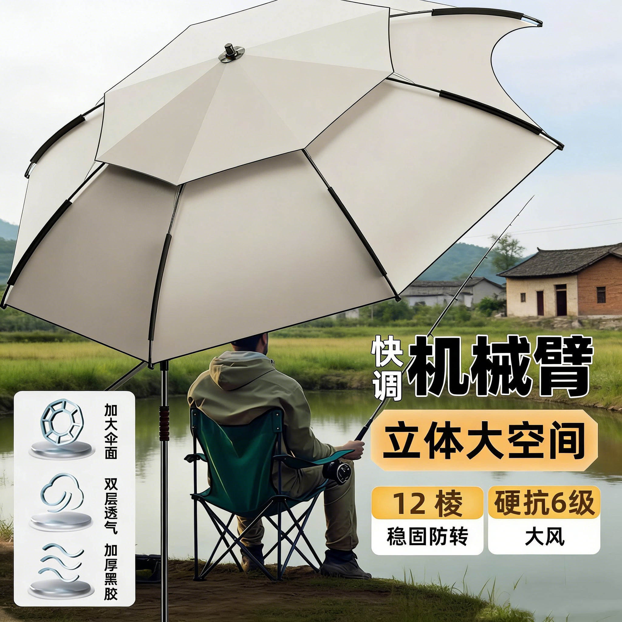 钓鱼伞拐杖万向加厚黑胶防晒防雨户外露营遮阳伞垂钓伞摆摊野外伞