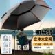 钓鱼遮阳伞大钓伞拐杖雨伞万向防晒防暴雨黑胶伞户外垂钓伞摆摊伞