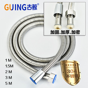 花洒加密防爆软管1.5/2/3/5米浴室热水器淋浴喷头软管不锈钢软管
