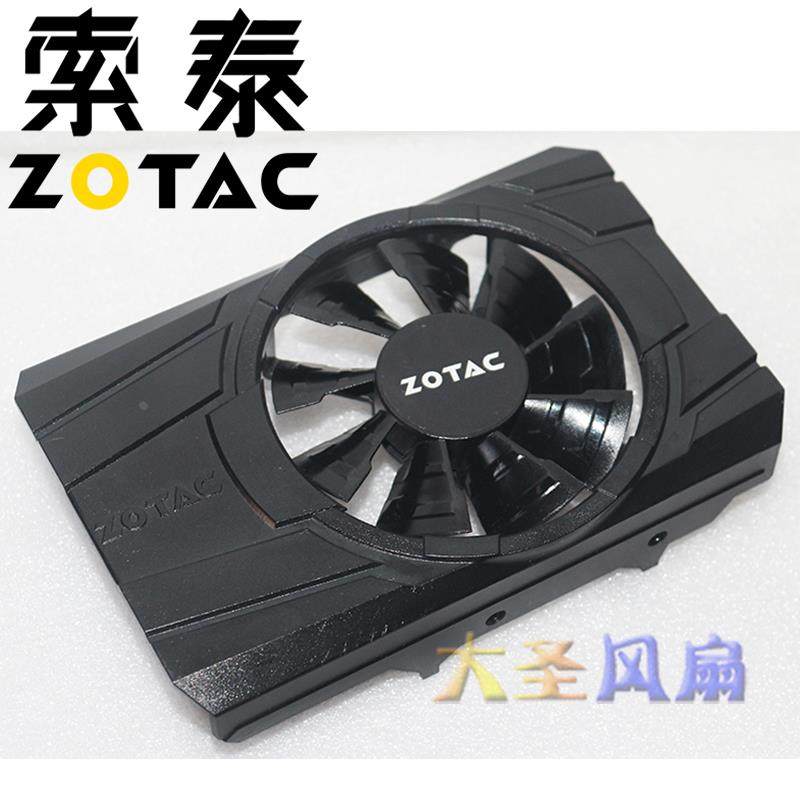 索泰 gtx1030ti 雷霆版 直径75mm 显卡外壳风扇 1fd08015e12s