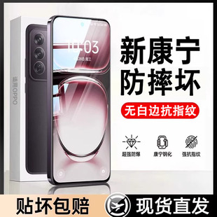适用opporeno12曲屏钢化膜reno12pro手机屏幕保护膜reno12防摔防爆全屏覆盖reno12pro高清无白边防指纹水凝膜