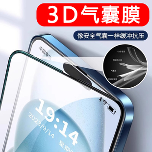 适用苹果16pro钢化膜iphone15气囊防摔防爆14plus防窥手机膜13promax高清无白边12防指纹11pro抗蓝光XR保护膜