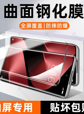 适用华为Pura80pro曲屏钢化膜80ultra/pura70pro+防摔防爆手机膜p60/p60Art全屏高清护眼P50pro保护膜P40pro+