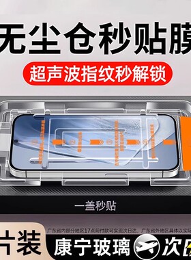 适用iqooneo10钢化膜iQOOZ9Turbo手机iqooneo8/5膜neo10pro+iqoo12全11s屏13vivo活6se力z10turbo+版z5z3z8x7