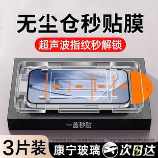 适用iqooneo10钢化膜iQOOZ9Turbo手机iqooneo8/5膜neo10pro+iqoo12全11s屏13vivo活6se力z10turbo+版z5z3z8x7