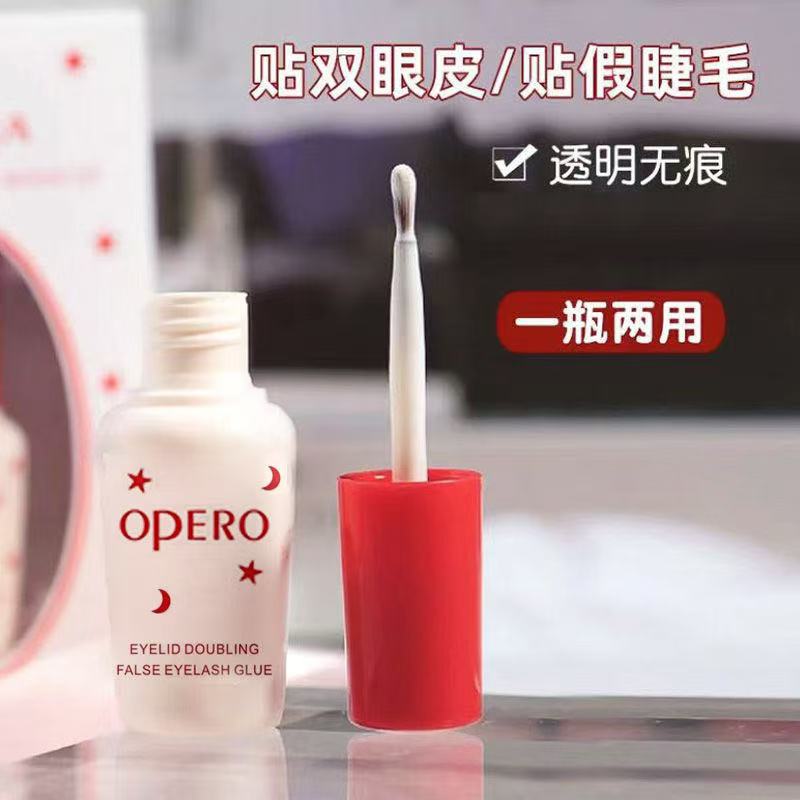 正品OPERO假睫毛胶水双眼皮贴隐形靓眸液超粘红盖胶水小红帽