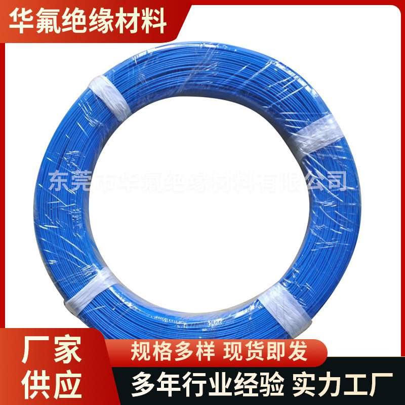 四氟软管 白色铁氟龙硬管透明波纹管内衬PTFE化工管毛细管