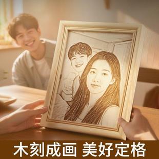 情人节生日礼物送女友木刻画相框照片钉制结婚周年纪念日情侣七夕