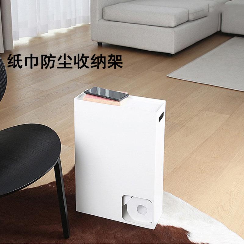 日式简约家用落地式纸巾收纳架大容量卷纸防尘储物盒保管箱
